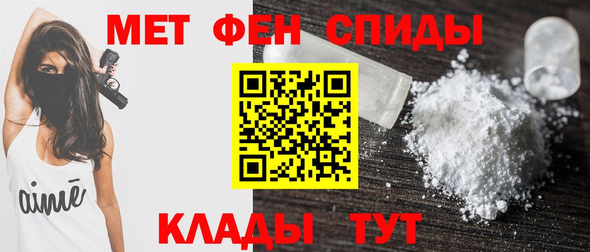 Amphetamine  Амфетамин  Каспийск  АМФЕТАМИН Premium  Вход с VPN 