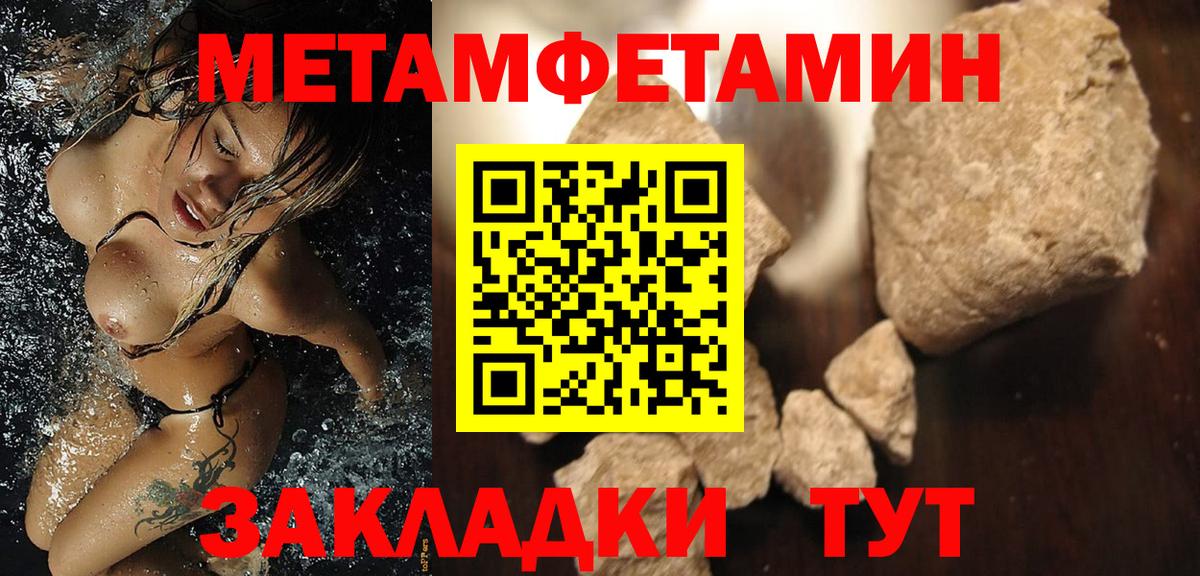 АМФЕТАМИН Premium Каспийск