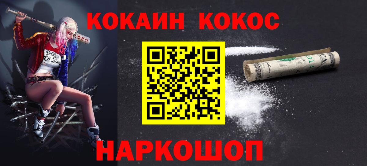 COCAIN Колумбийский  Вход с VPN  Каспийск  как найти наркотики  COCAIN VHQ 