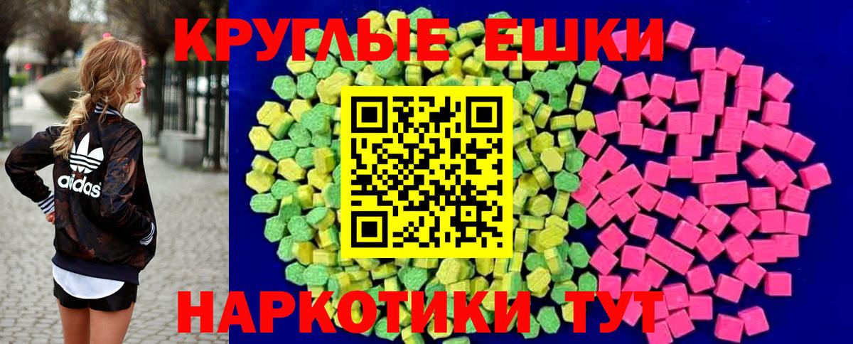 ЭКСТАЗИ VHQ Каспийск
