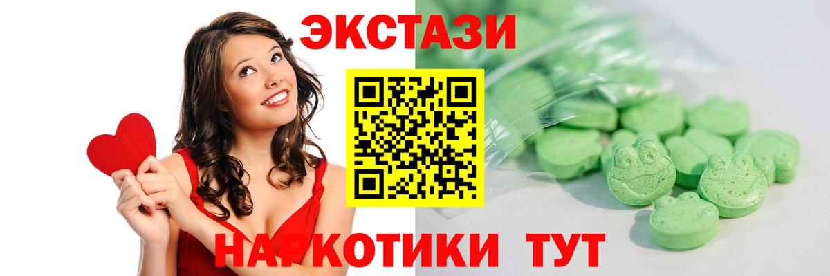 Ecstasy  ЭКСТАЗИ Punisher  Вход с VPN  Каспийск  купить   Экстази 250 мг 