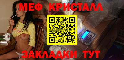 прущий лед Краснознаменск