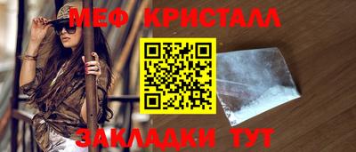 прущий лед Краснознаменск