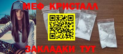 спайс Краснокаменск