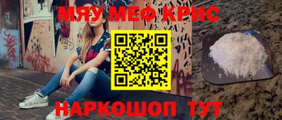 ешки Краснодар