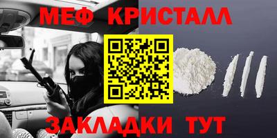 ешки Краснодар