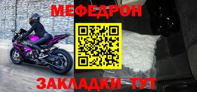 прущий лед Краснознаменск