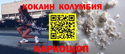 прущий лед Краснознаменск