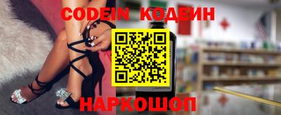 ешки Краснодар