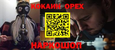 прущий лед Краснознаменск