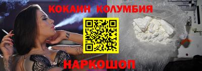 ешки Краснодар