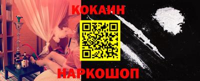 ешки Краснодар