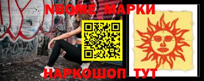 спайс Краснокаменск