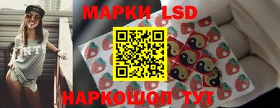 прущий лед Краснознаменск