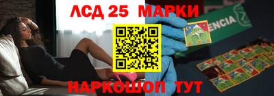 прущий лед Краснознаменск