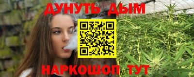 спайс Краснокаменск