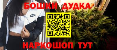 спайс Краснокаменск