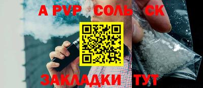 прущий лед Краснознаменск
