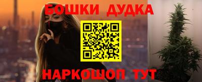 ешки Краснодар
