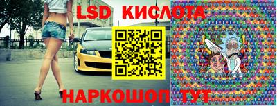прущий лед Краснознаменск