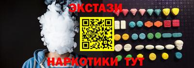 ешки Краснодар