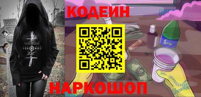 ешки Краснодар