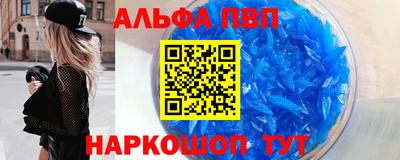ешки Краснодар