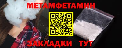 спайс Краснокаменск