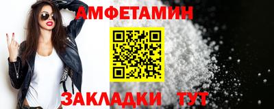 спайс Краснокаменск