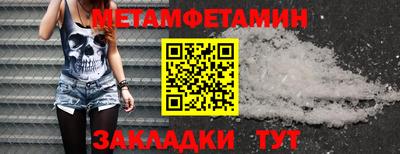 ешки Краснодар