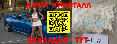 прущий лед Краснознаменск