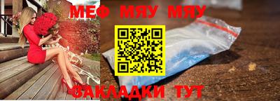 спайс Краснокаменск