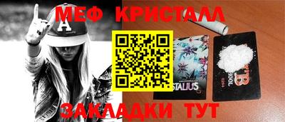 ешки Краснодар