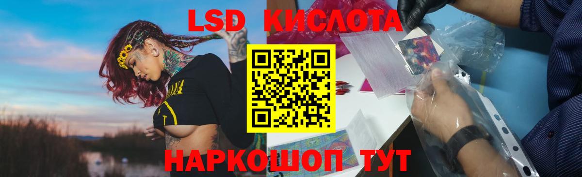 Каспийск  ЛСД экстази кислота  ЛСД экстази ecstasy  Вход с VPN 