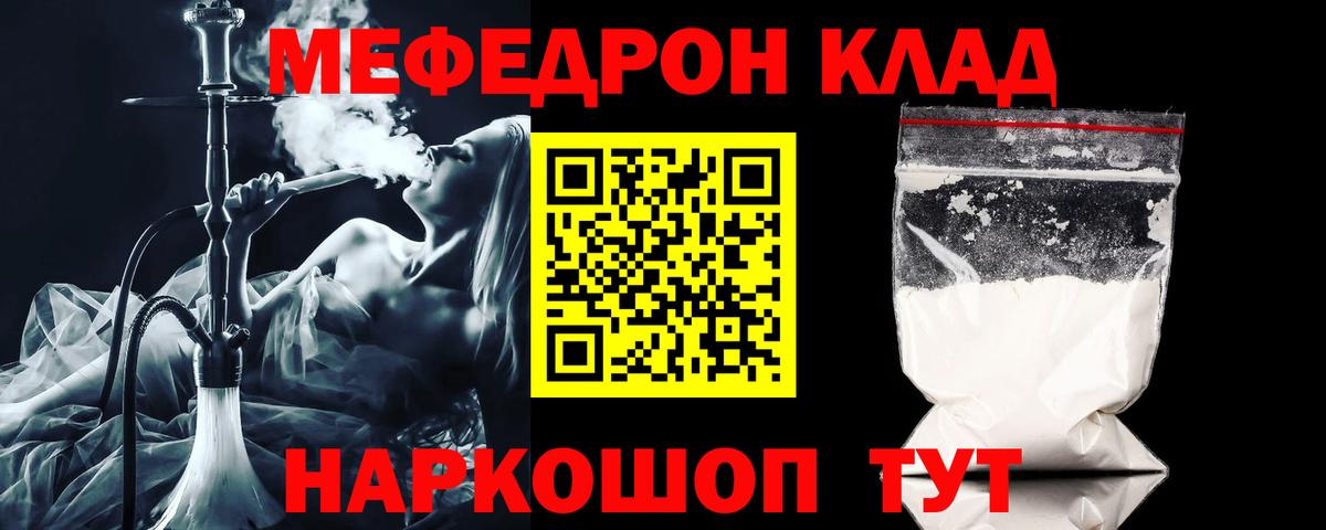 МЕФ Каспийск