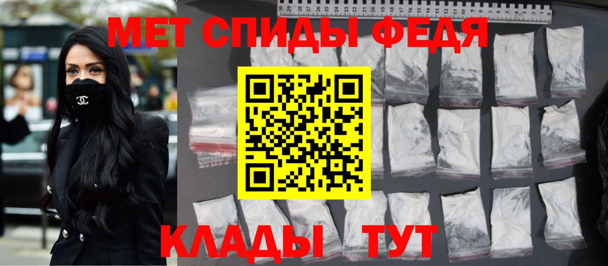 МЕТАМФЕТАМИН  Вход с VPN  Каспийск  МЕТАМФЕТАМИН Methamphetamine 