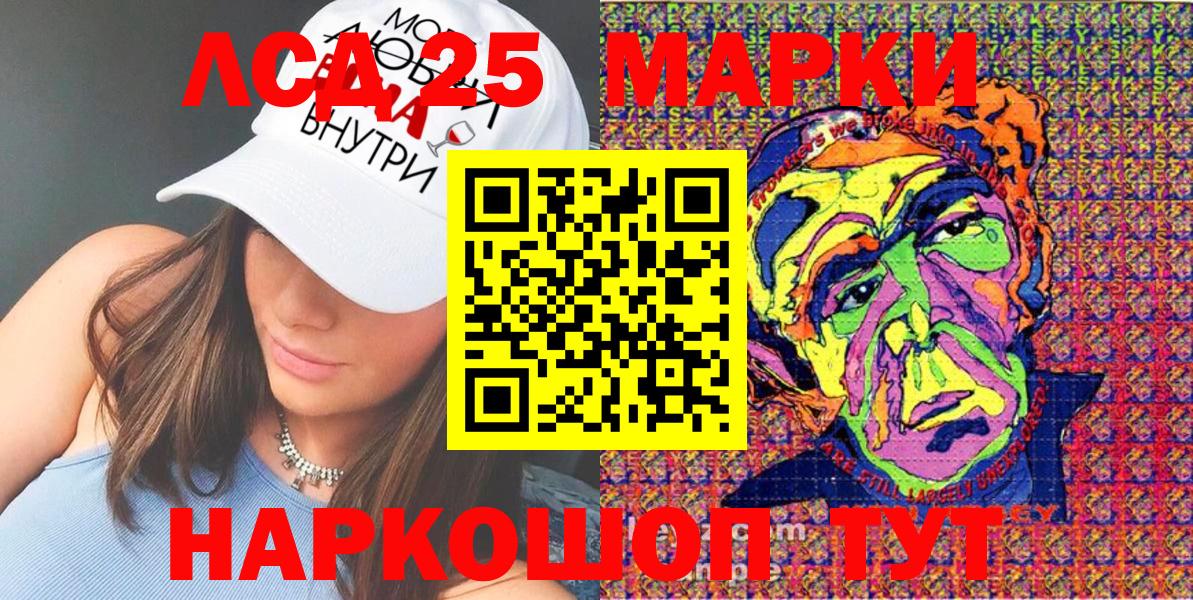 Марки N-bome  Марки N-bome 1500мкг  Марки N-bome 1500мкг  Вход с VPN  дарнет шоп  Каспийск 