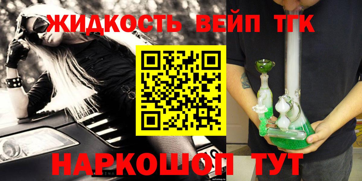 ТГК Wax  ТГК гашишное масло  Каспийск  Вход с VPN 