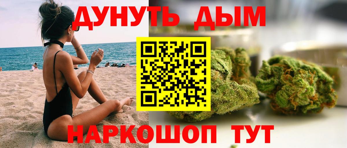Марихуана THC 21%  Шишки марихуана THC 21%  Вход с VPN  Каспийск  Каннабис планчик 