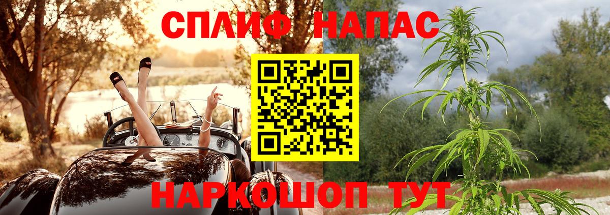 МАРИХУАНА гибрид Каспийск